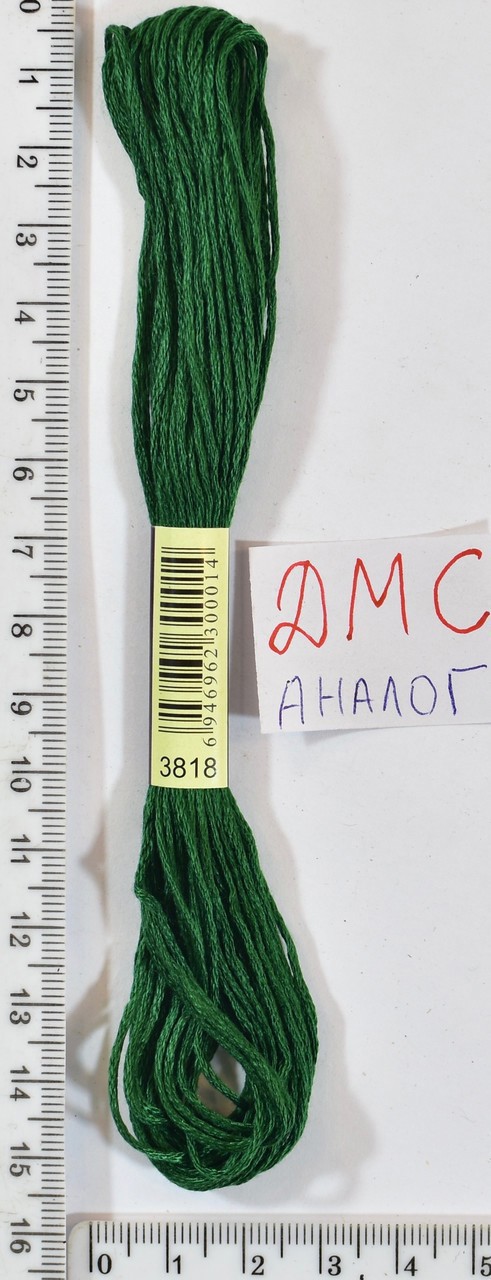 Муліне ДМС аналог х / б + п / е 8м №3818