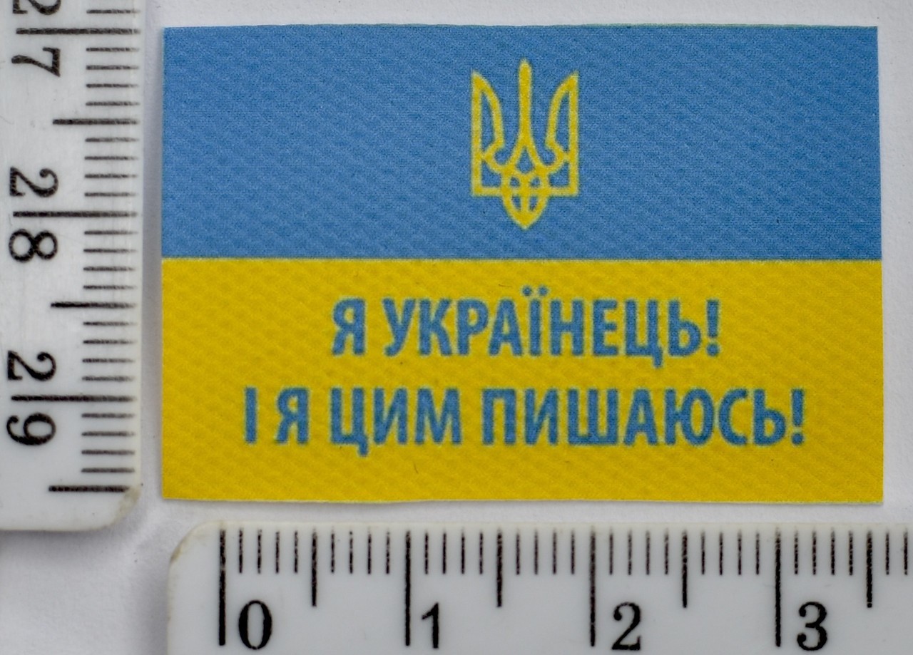 Аплікація клейовий друк спец фарбою 2.5см*3.7см