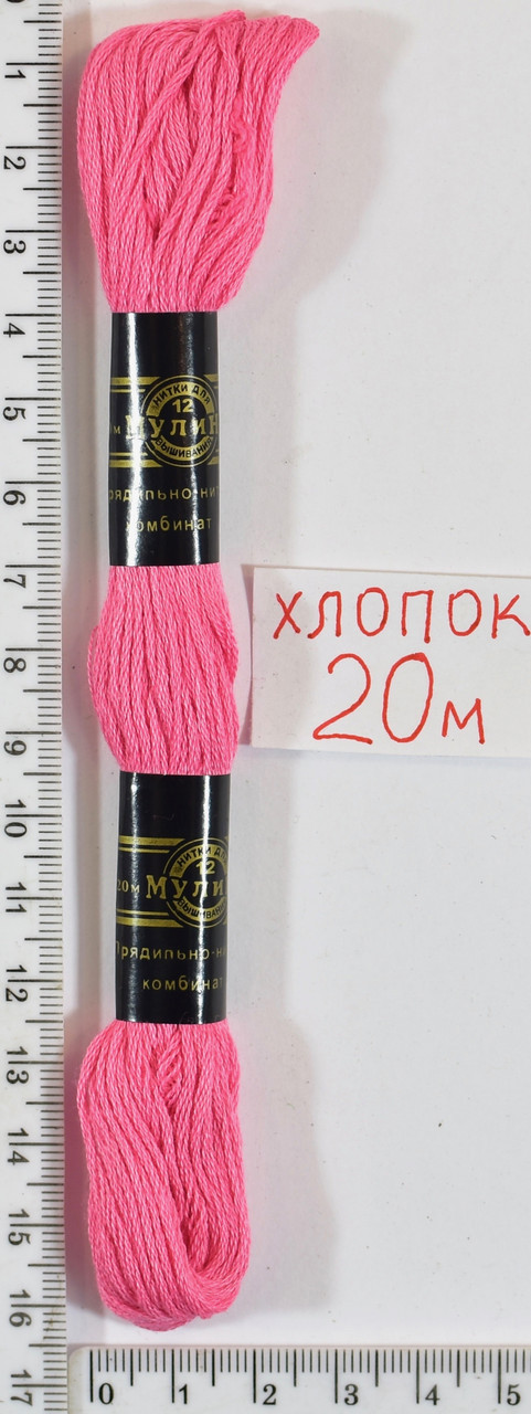 Муліне бавовна 20м (116) -Нас рожевий