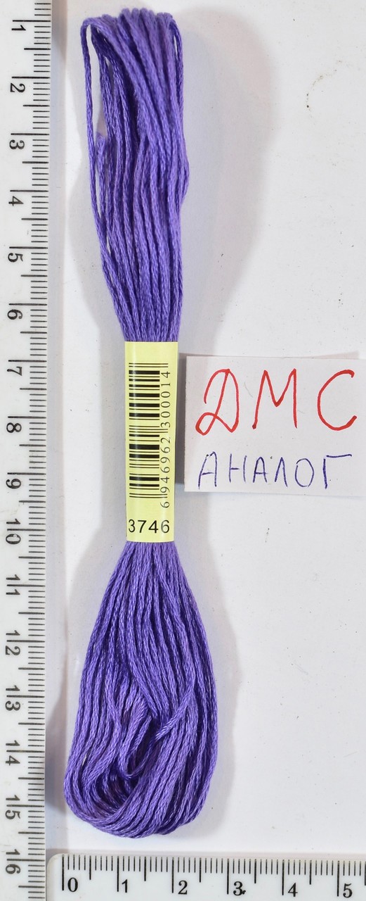 Муліне ДМС аналог х / б + п / е 8м №3746