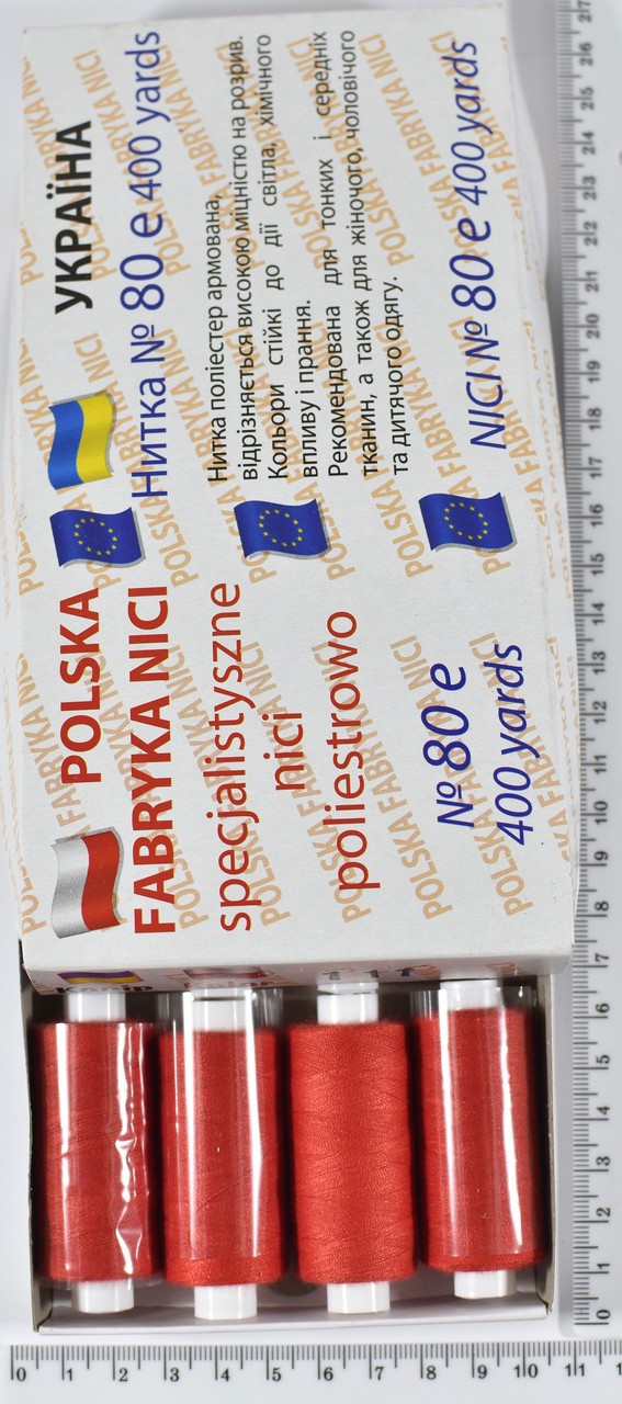 Нитка поліестер армовані №80 (аналог №40 / 2) 400ярд Польща №111