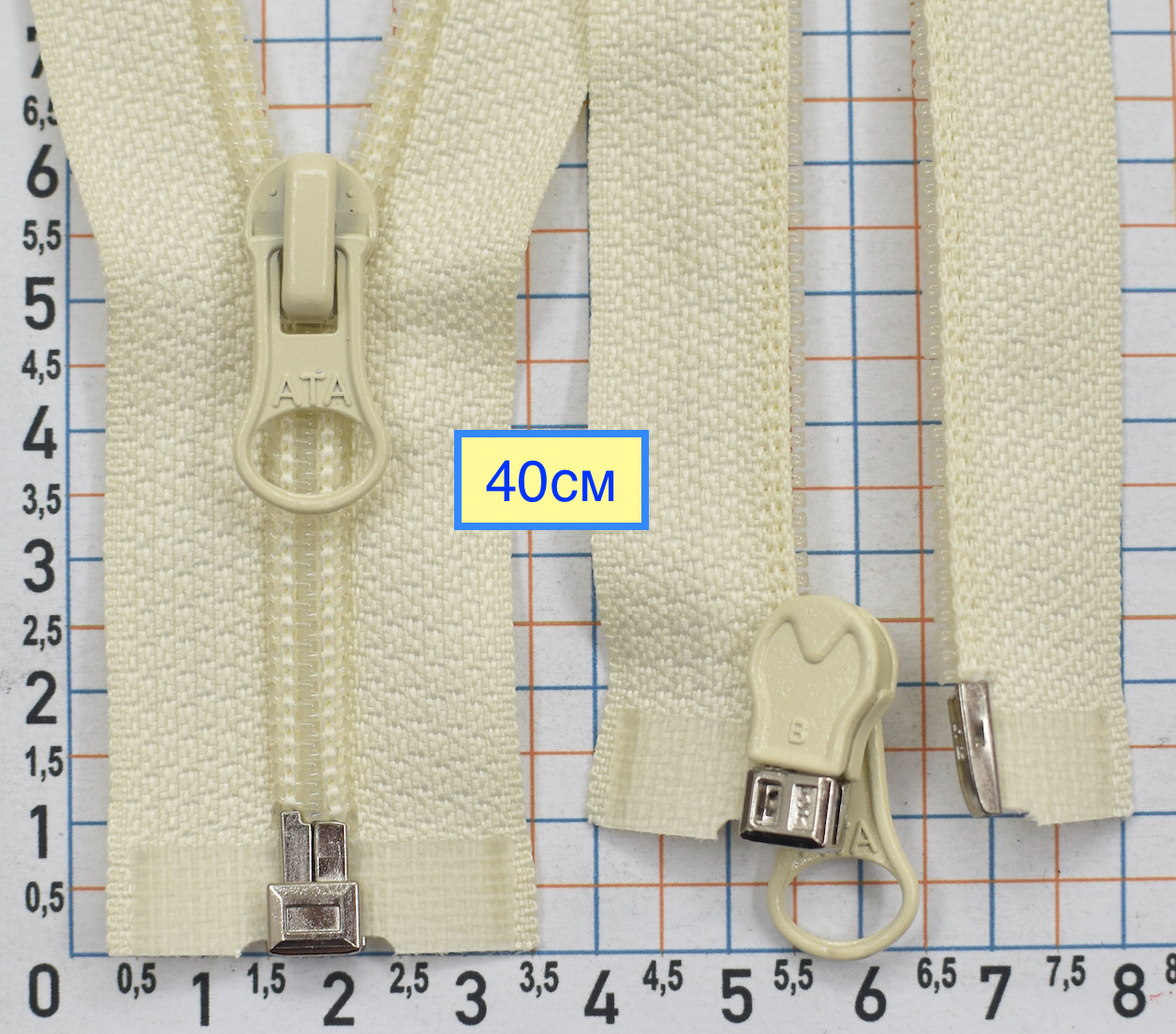 Блискавка 40см спіральна №7 молочна