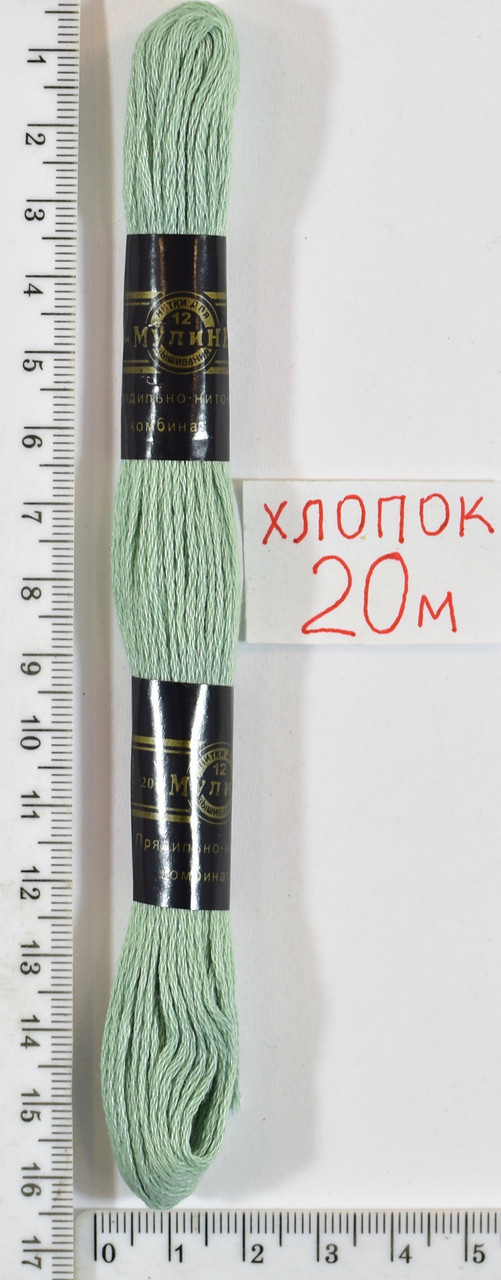 Муліне бавовна 20м (954) зелен. сіра