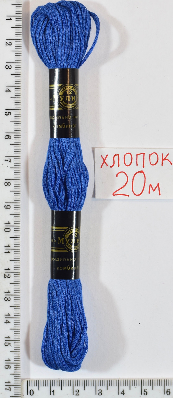 Муліне бавовна 20м (513) -блакитний морск хвиля