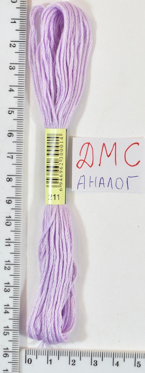 Муліне ДМС аналог х / б + п / е 8м №211