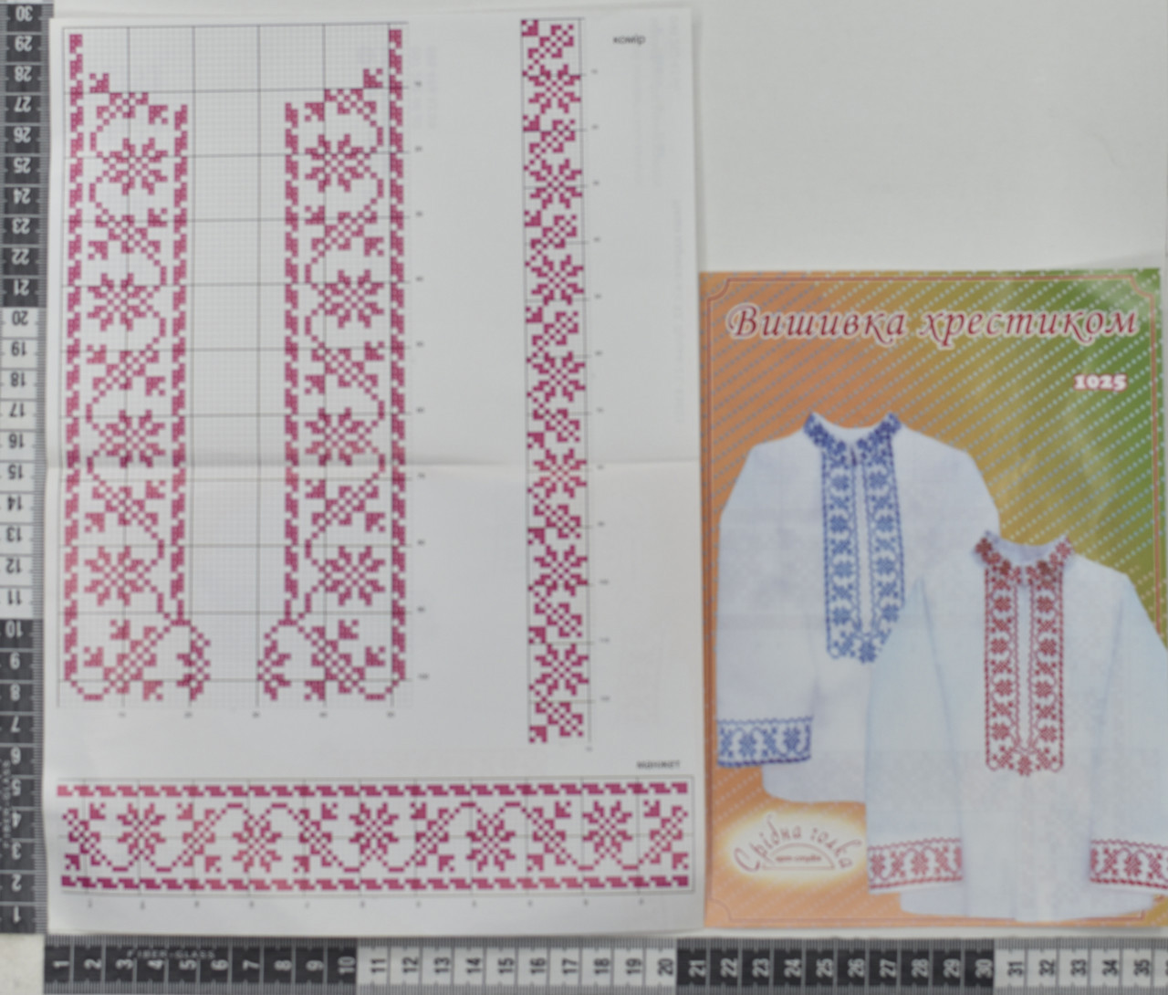 Схема для вишивки