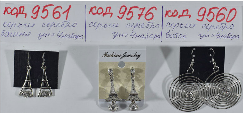 Сережки (от300грн)