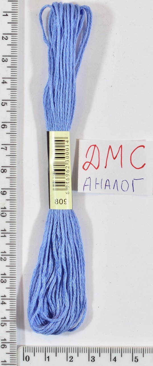 Муліне ДМС аналог х / б + п / е 8м №809