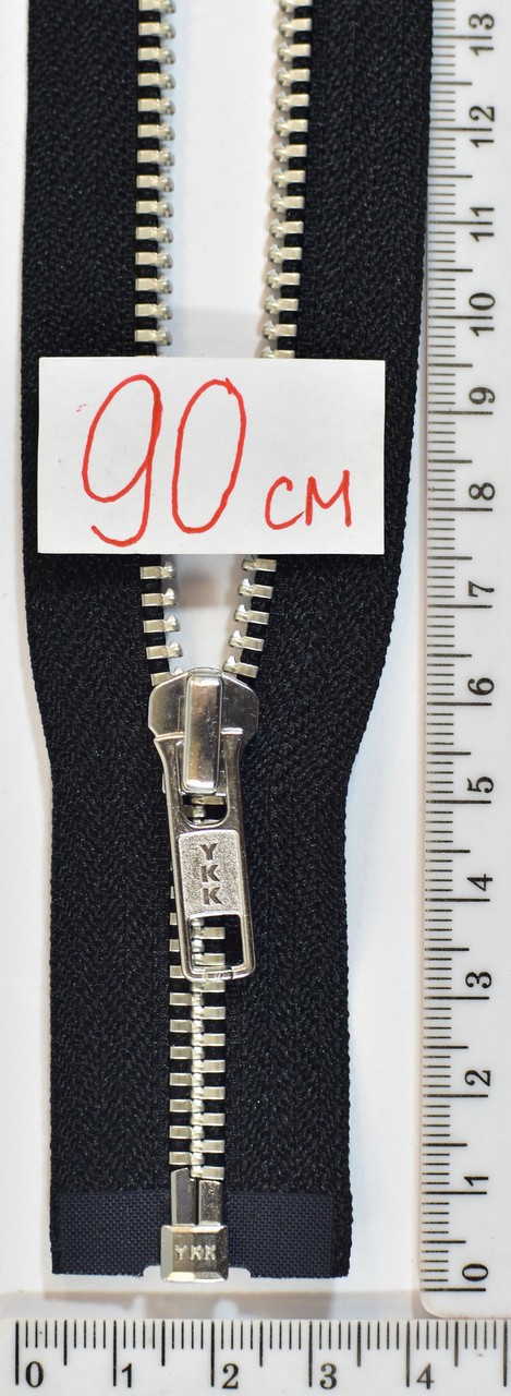 Блискавка метал №5 YKK Японія разьемний 90см срібло