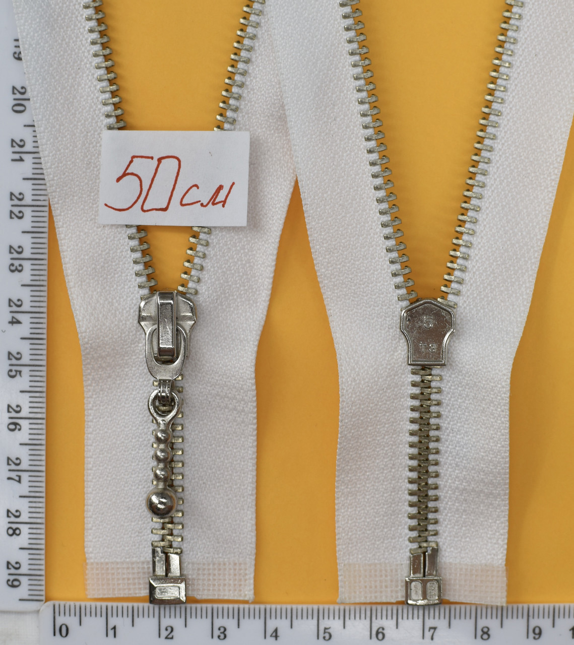 Блискавка метал №5 50см біла