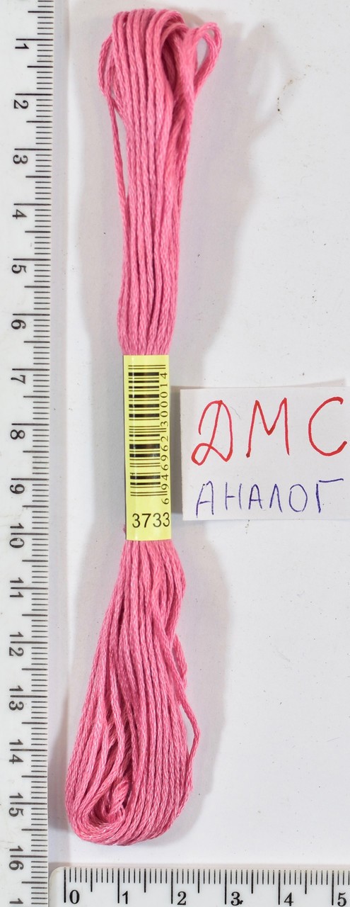 Муліне ДМС аналог х / б + п / е 8м №3733