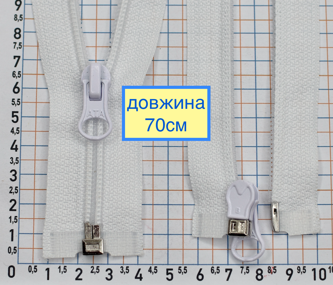 Блискавка. 70см спіральна №7 роз'ємна біла