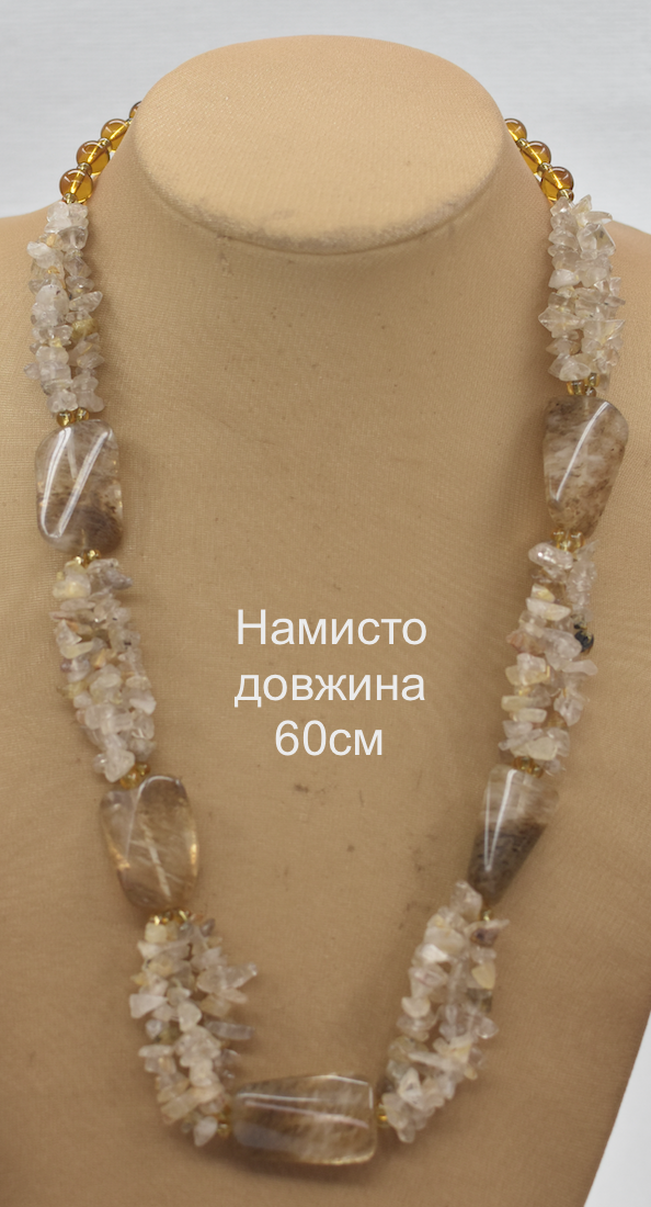 Намисто багаторядне крихта довжина 60см+7см напівпрозоре бурштинове