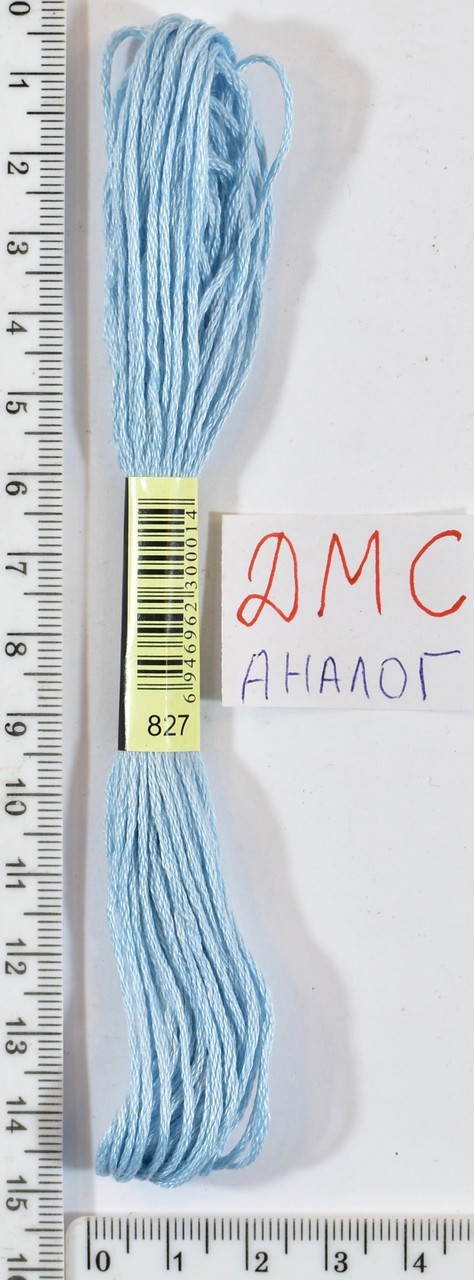 Муліне ДМС аналог х / б + п / е 8м №827