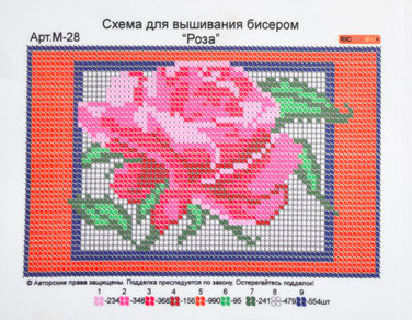 Друк (атлас) повна виш-бісер (А5) №М28