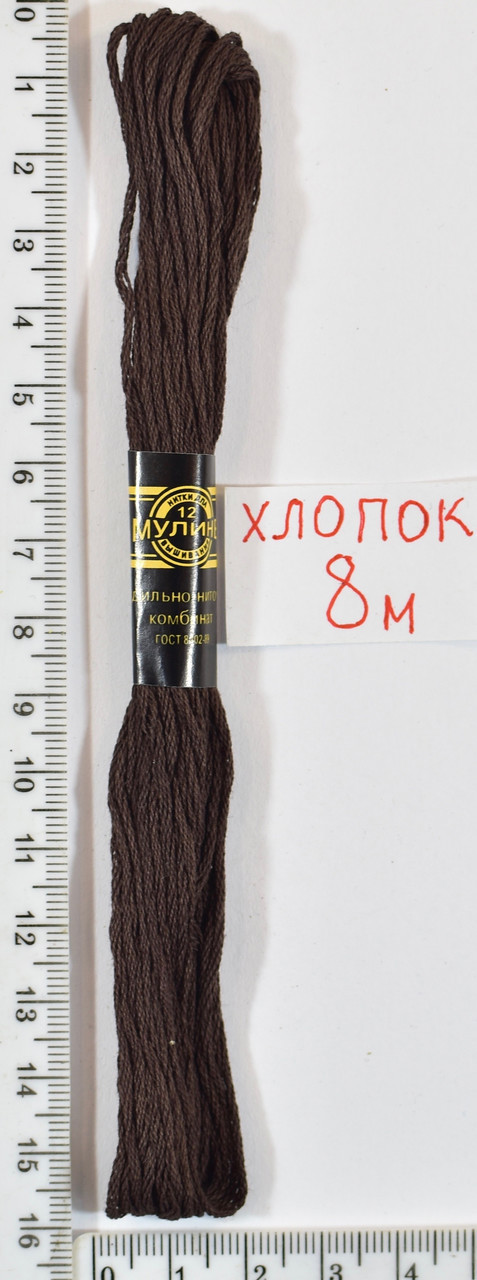 Муліне бавовна (8м) №812
