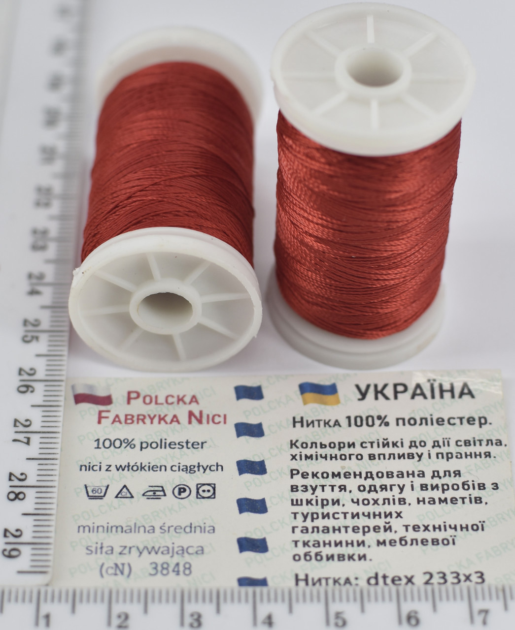 Нитка шкіра, взуття поліестер 233/3 100м Польща черв
