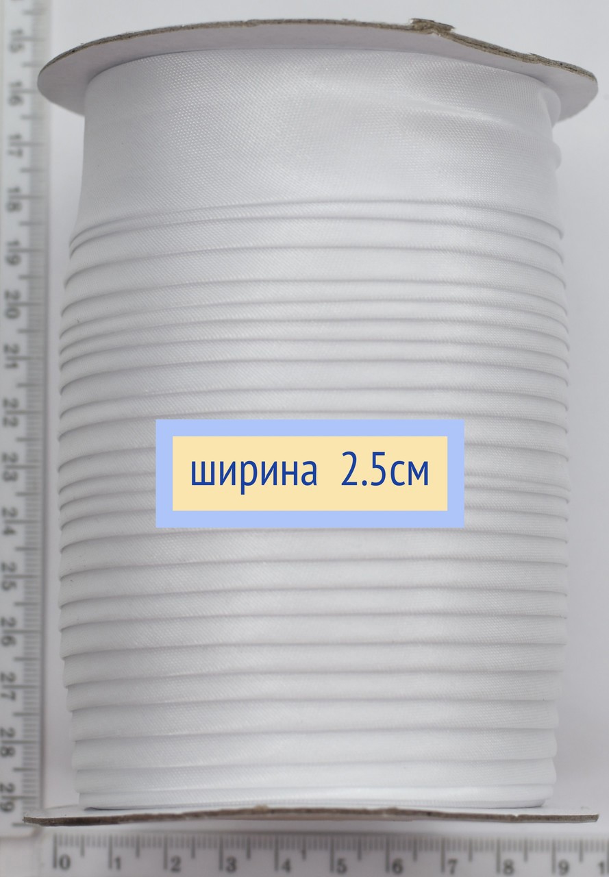 Коса бейка атлас 2,5 см біла