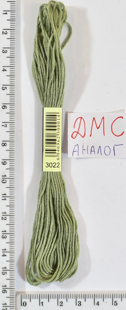 Муліне ДМС аналог х / б + п / е 8м №3022