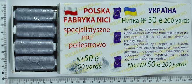 Нитка п / е армовані №50е (аналог №36 джинс) 200ярд Польща №334