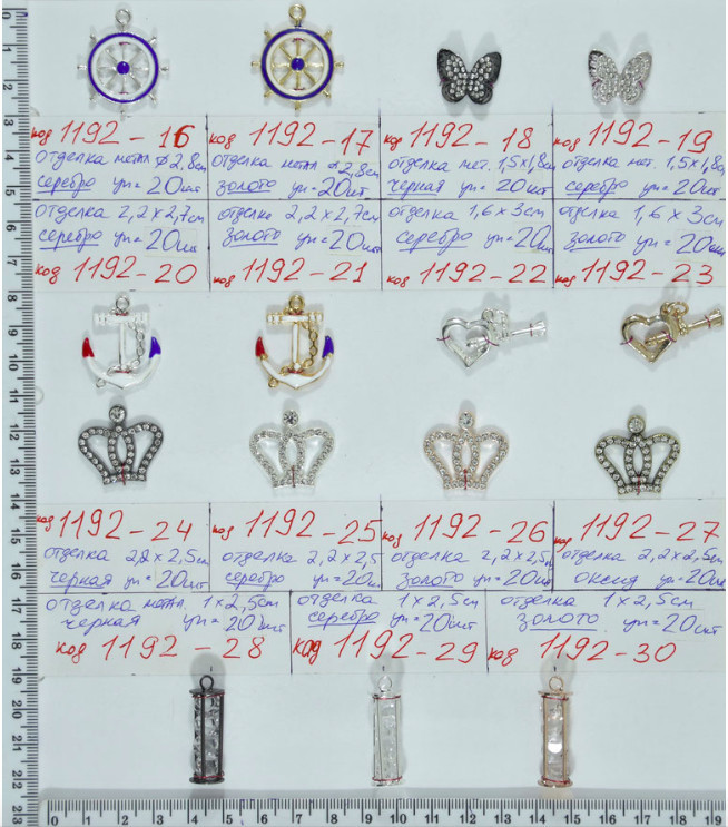Оздоблення метал ф = 2,8 золото
