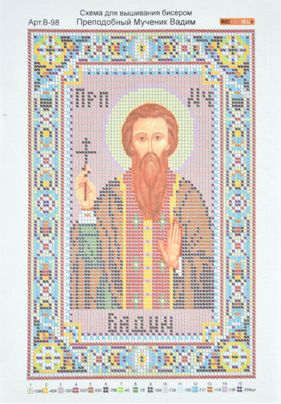 Лист-друк церк вишивка-бісером (А4) №98