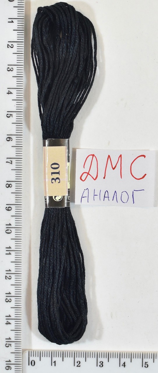 Муліне ДМС аналог х / б + п / е 8м чорне №310
