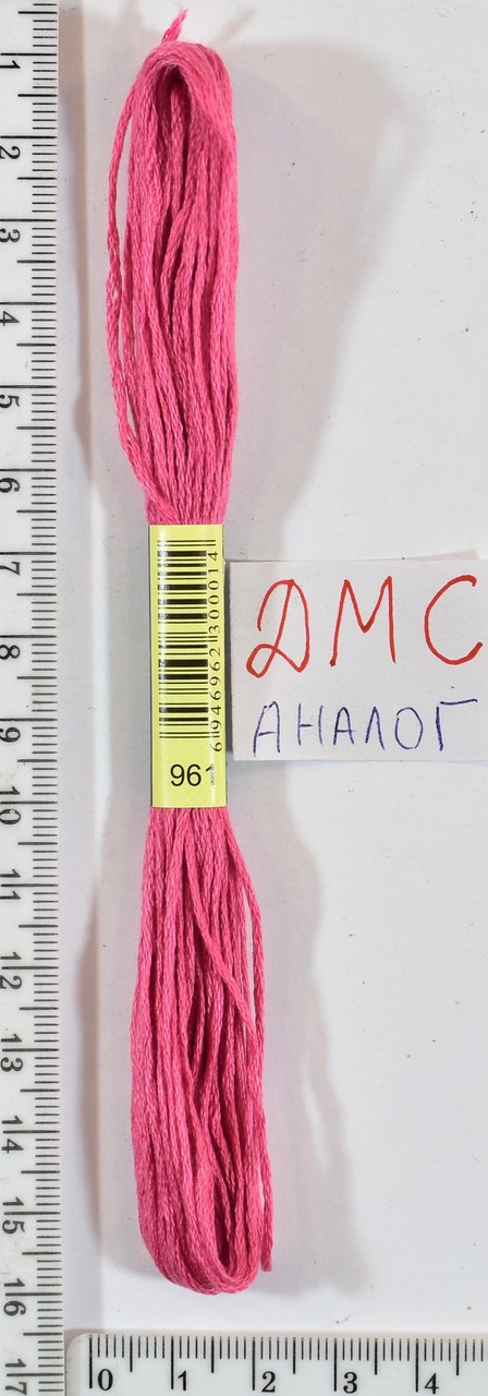 Муліне ДМС аналог х / б + п / е 8м №961