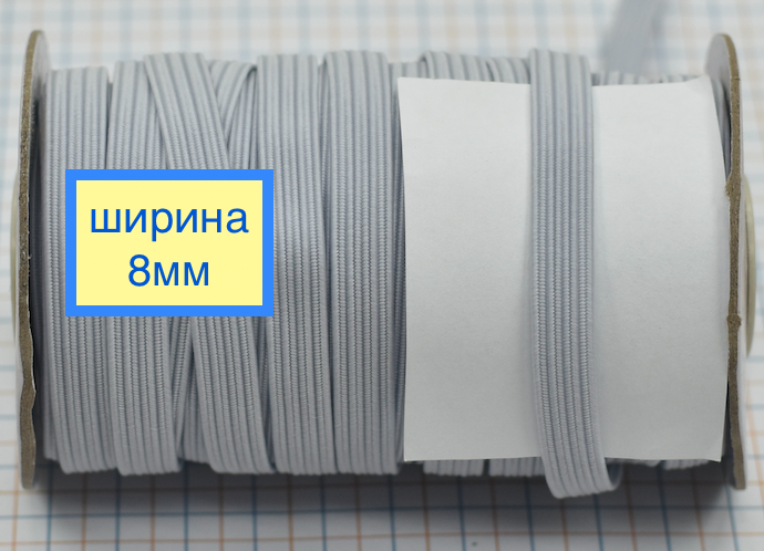 Гумка білизняна жорстка ширина 8 мм на котушці біла