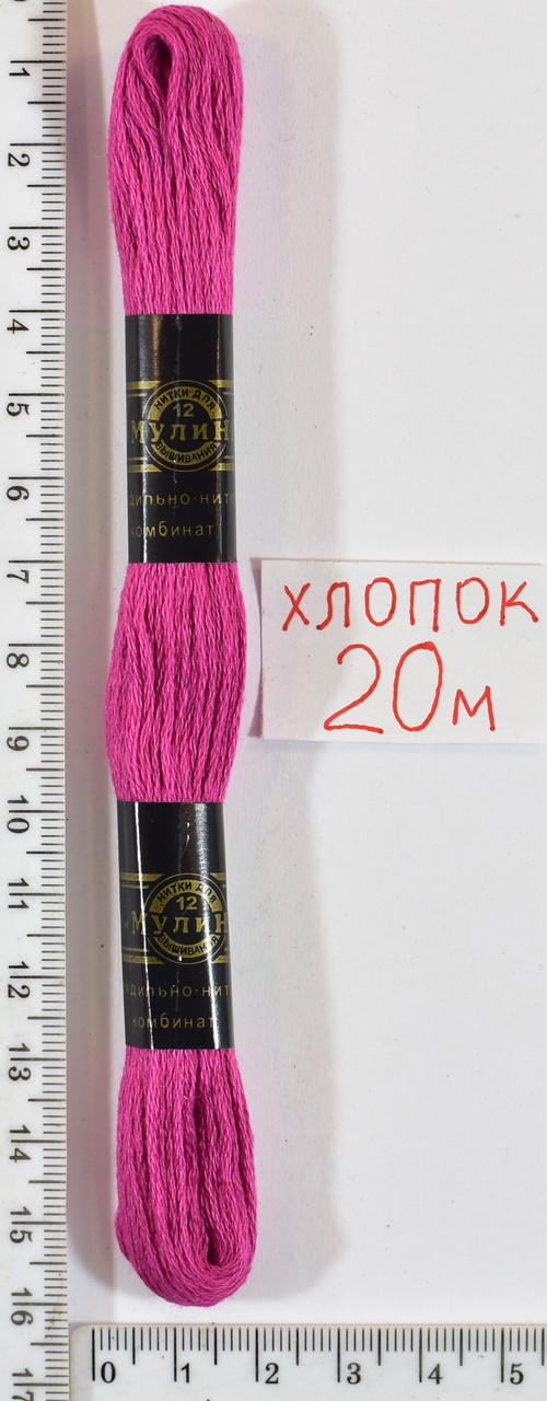 Муліне бавовна 20м (907) -нас рожев