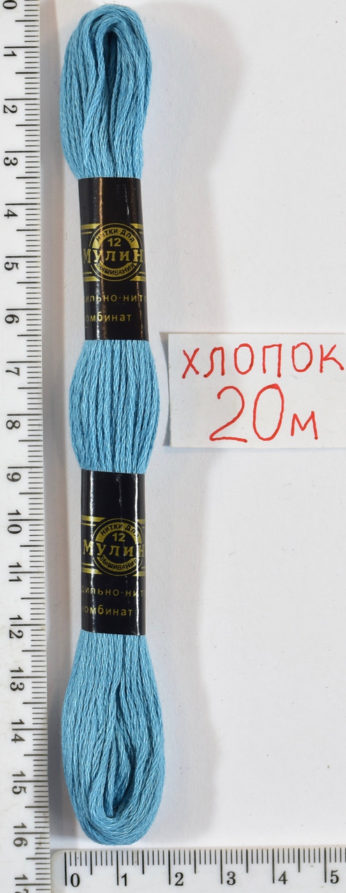Муліне бавовна 20м (856) блакитн бірюза