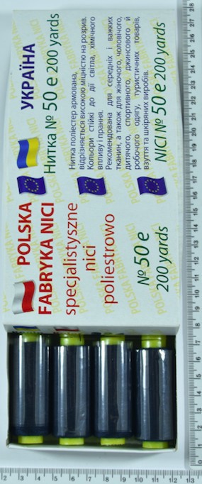 Нитка п / е армовані №50е (аналог №36 джинс) 200ярд Польща №324