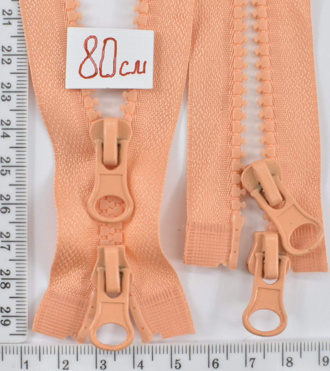 Блискавка трактор №5 на 2бег 80см персик