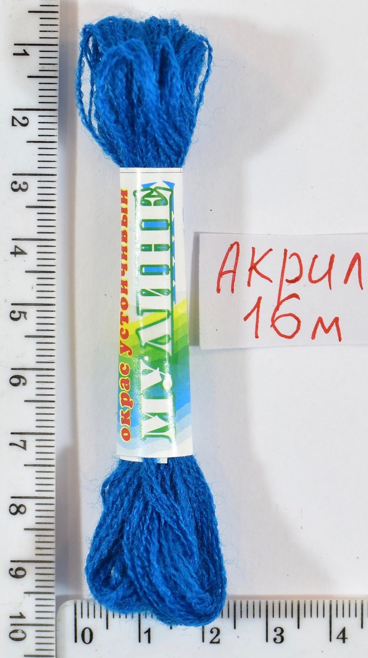 Муліне акрил (16м) №167 нас блакитна