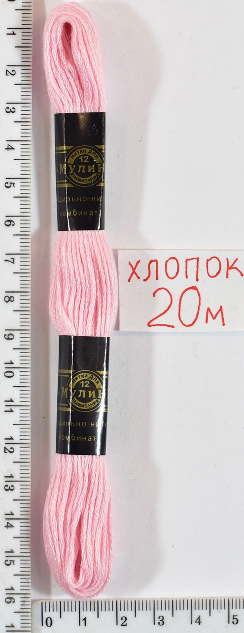 Муліне бавовна 20м (903) бл. рожев