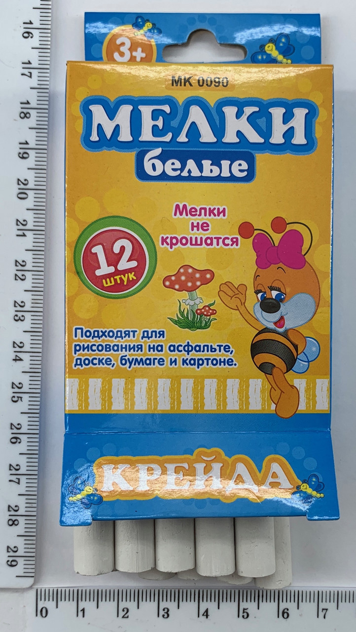 крейда кругла шкільна біла
