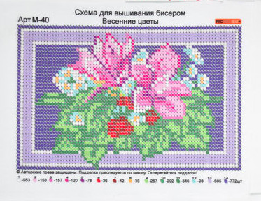 Друк (атлас) повна виш-бісер (А5) №М40