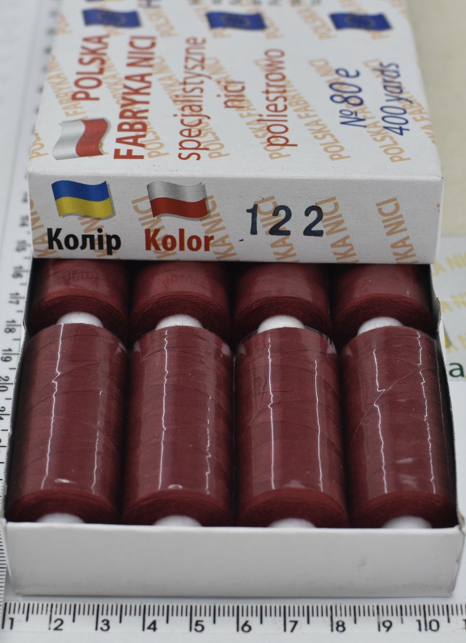 Нитка поліестер армовані №80 (аналог №40 / 2) 400ярд Польща №122