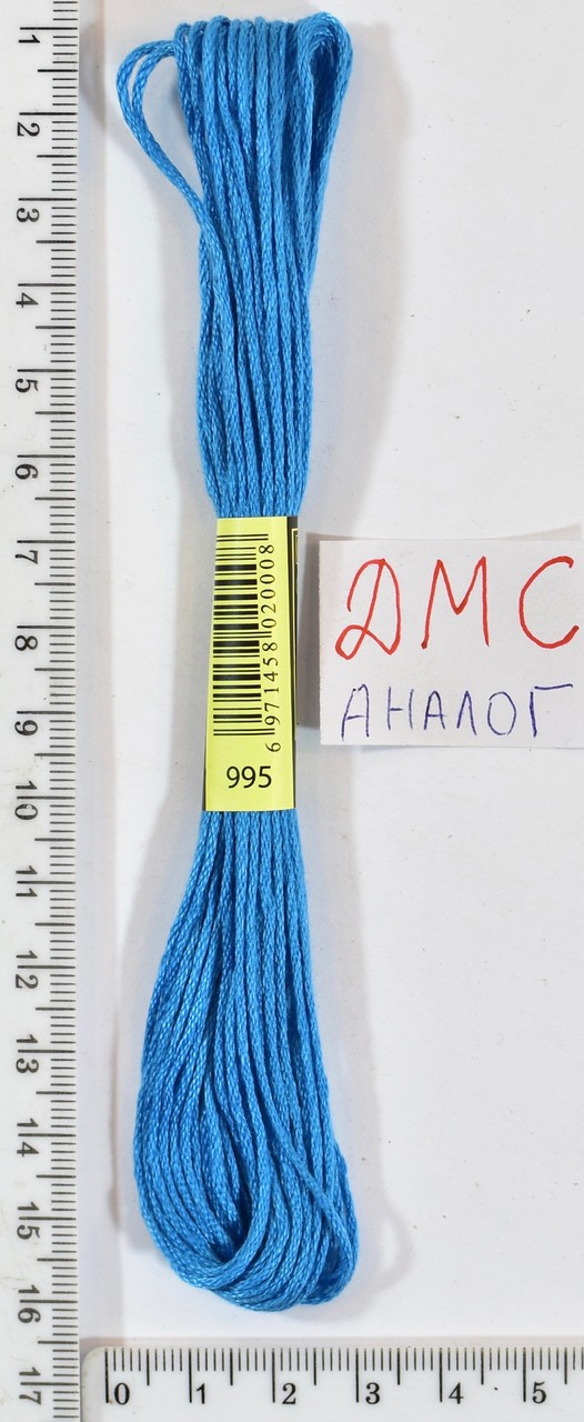 Муліне ДМС аналог х / б + п / е 8м №995