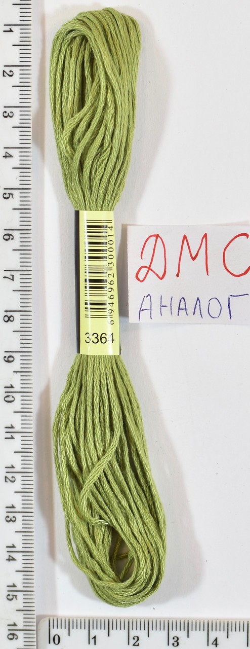Муліне ДМС аналог х / б + п / е 8м №3364