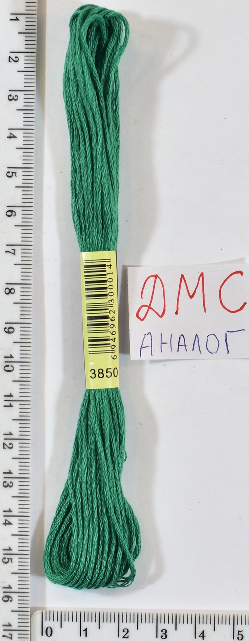 Муліне ДМС аналог х / б + п / е 8м №3850
