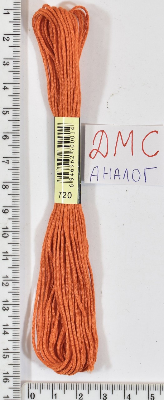 Муліне ДМС аналог х / б + п / е 8м №720
