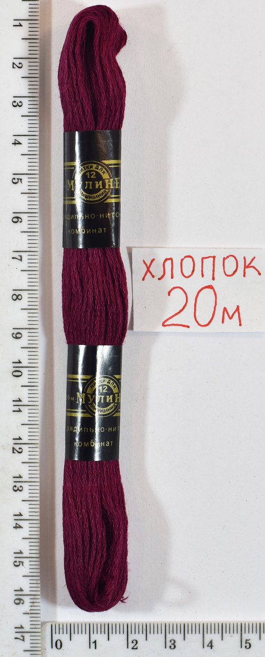 Муліне бавовна 20м (410) -т. бордо