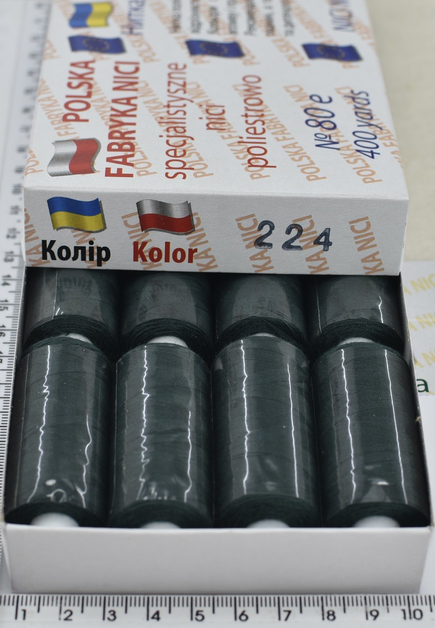 Нитка поліестер армовані №80 (аналог №40 / 2) 400ярд Польща №224