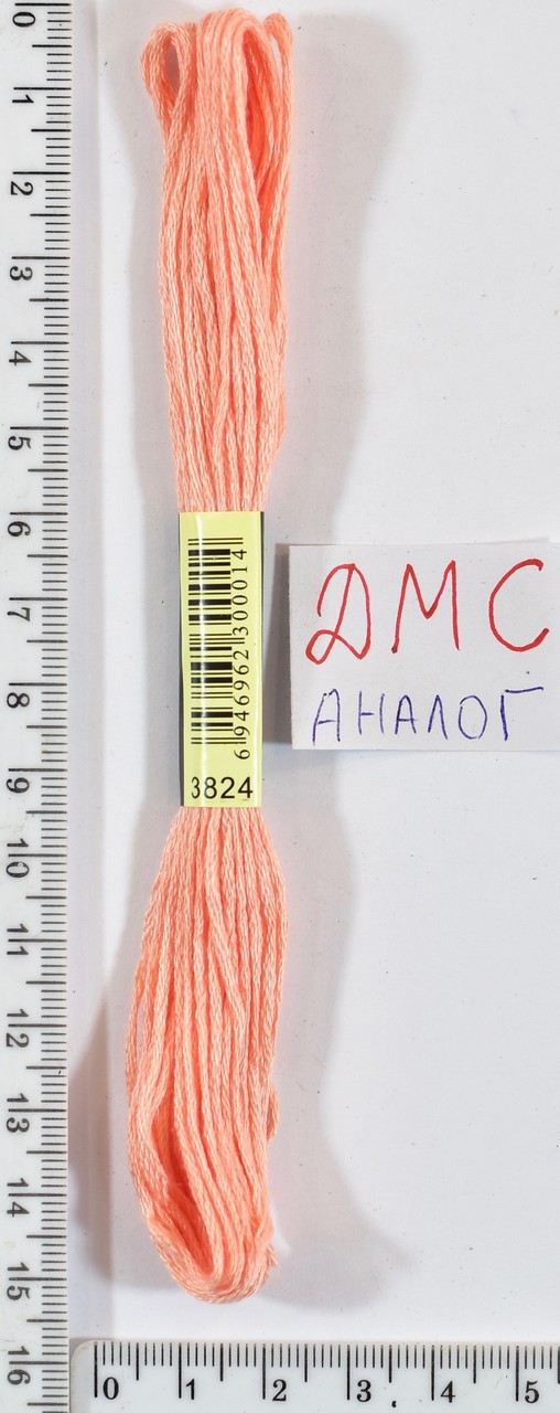 Муліне ДМС аналог х / б + п / е 8м №3824