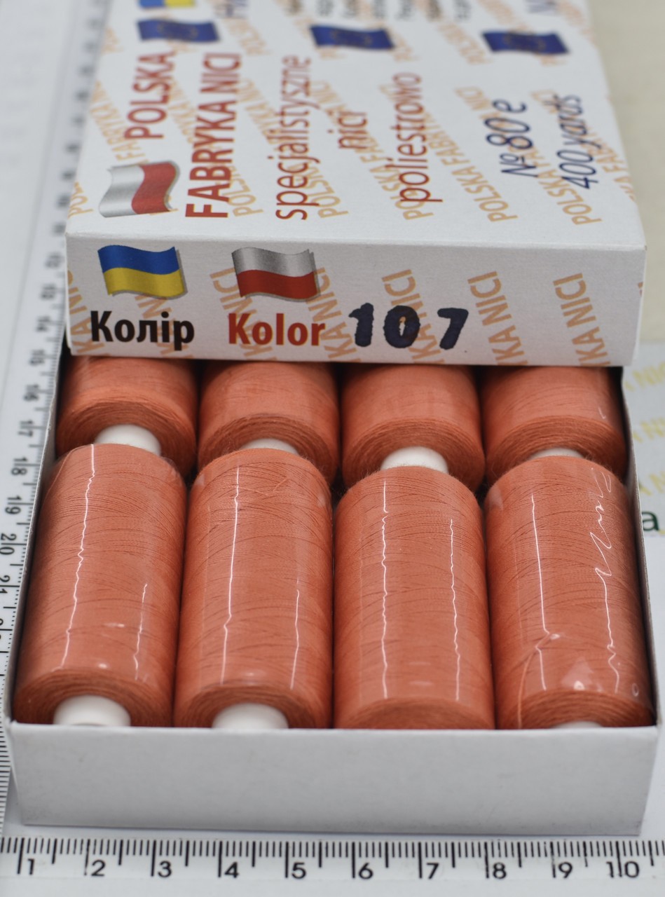 Нитка поліестер армовані №80 (аналог №40 / 2) 400ярд Польща №107