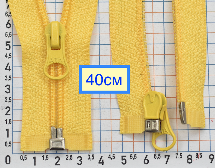 Блискавка 40см спіральна №7 жовта
