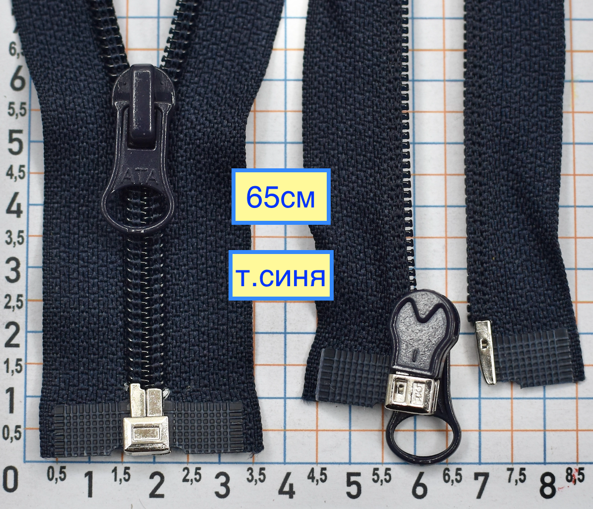 Блискавка 65см спіральна №7 разьемна т синя