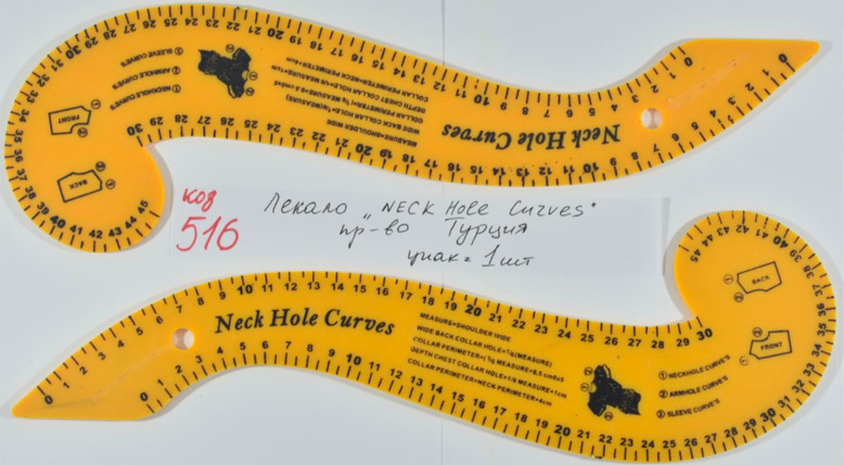 Лекало "NECK HOLE CURVES" Туреччина