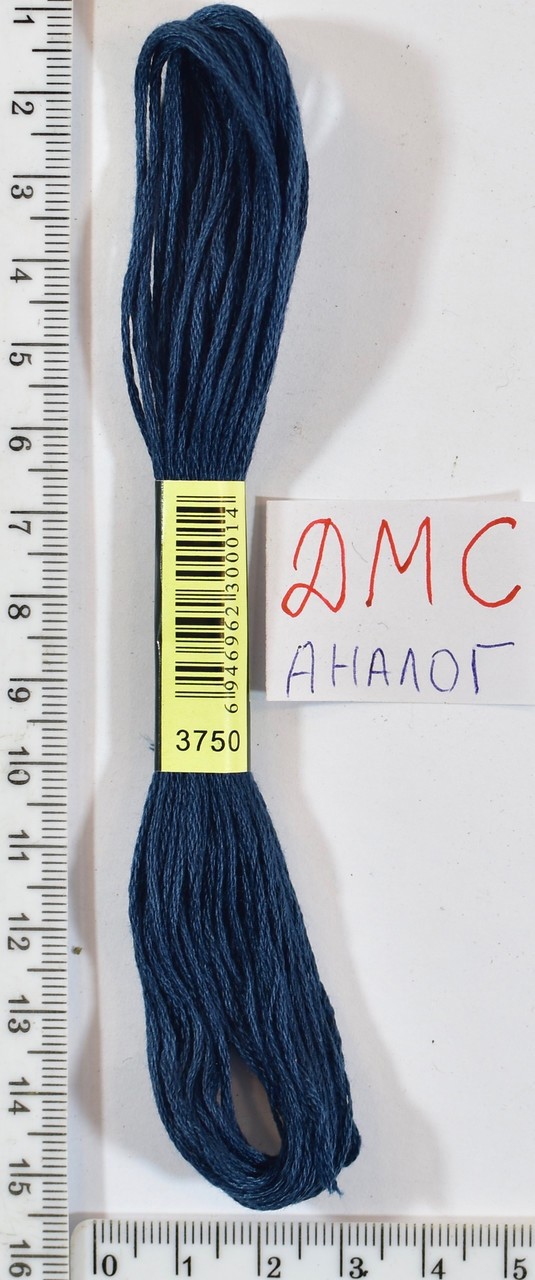 Муліне ДМС аналог х / б + п / е 8м №3750